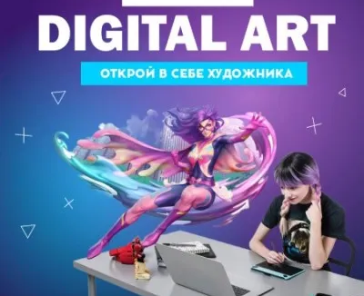 Digital art