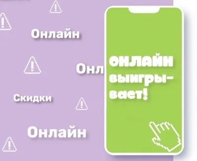 Подготовка к школе
