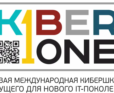 Школа программирования