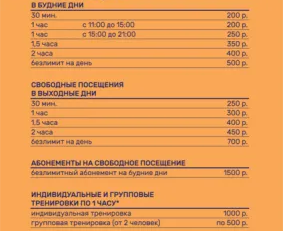 Батутный центр Cosmos