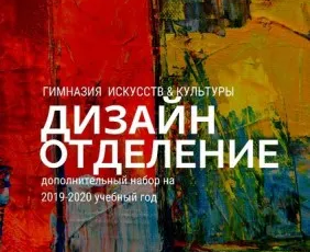 Дизайн