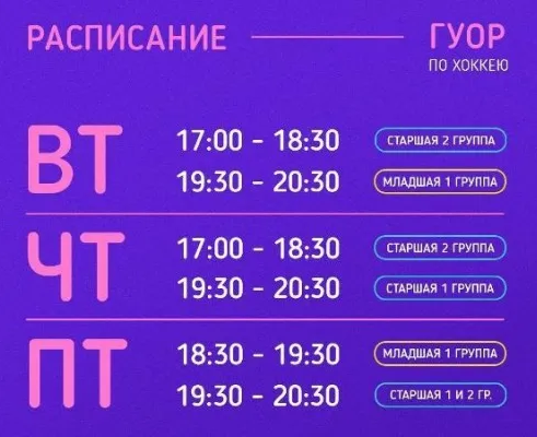 Набор в группы по художественной гимнастике!