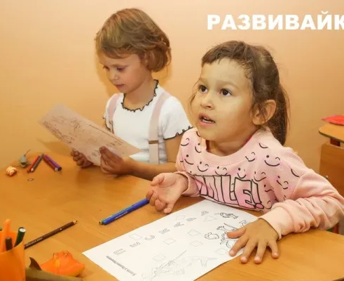 Интеллектуальное развитие