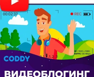 Видеоблогинг