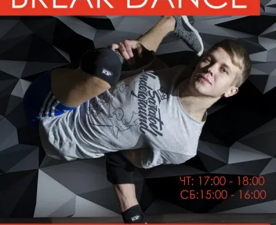Break-dance