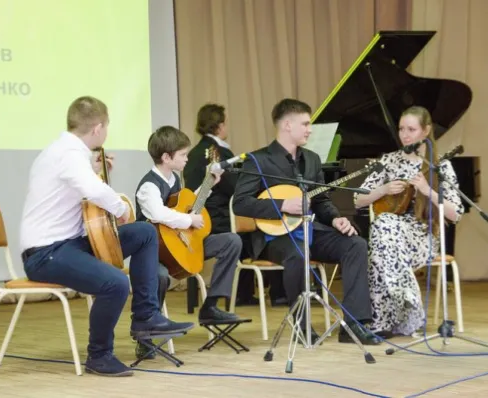 Классическая гитара