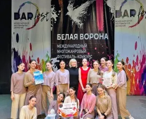 "Академия танца Ольги Бугровой"