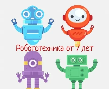 Центр развития и творчества "Интеллект"