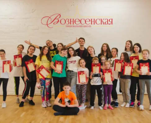 Танцевальная школа "Вознесенская"