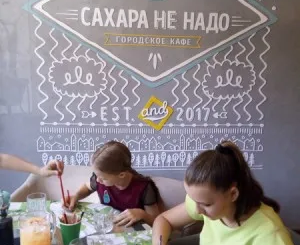 Этикет для детей и подростков