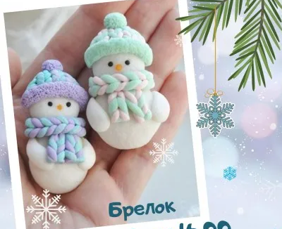 Мастер класс " Брелок из полимерной глины"