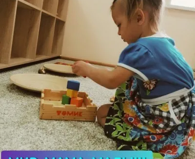 Занятия с детьми от 1 года до 3 лет «Мир — мама — малыш» на Рабочих