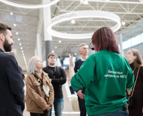 Экскурсии по «Меге»