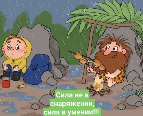 Традиционное МУЖСКОЕ ВОСПИТАНИЕ