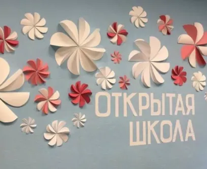 Продленка