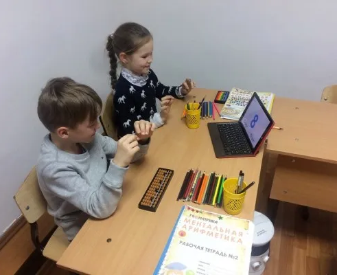 Ментальная арифметика «Геометрика»