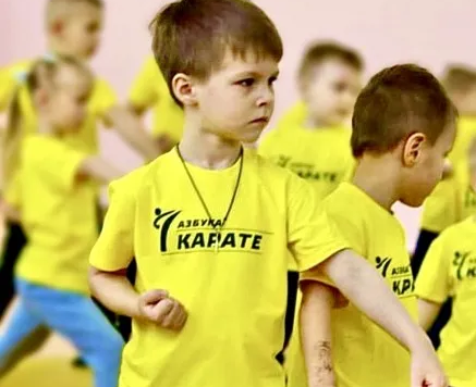 КАРАТЕ с 3 лет