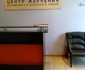 Испанский язык для детей и взрослых