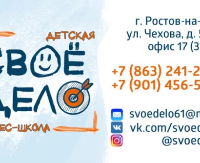 Основы бизнеса