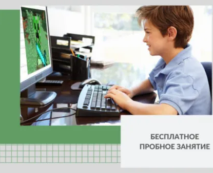 Minecraft-программирование