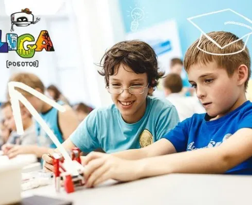 Лига Роботов. Робототехника для детей 5 -17 лет