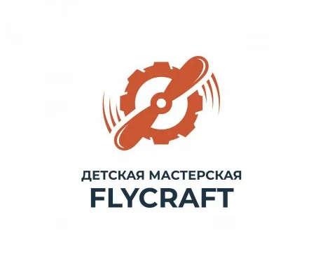 Детская мастерская Флайкрафт (на ул. Бульварное Кольцо 7)