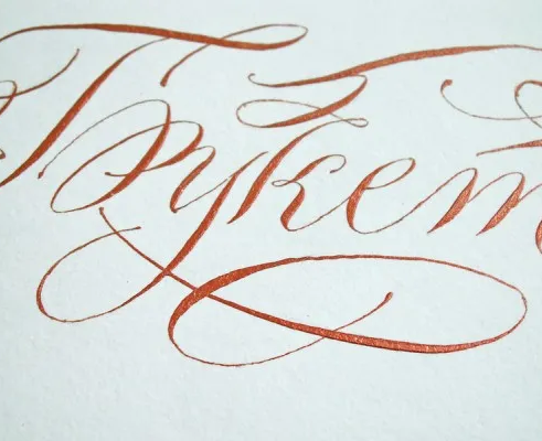 Чистописание (коррекция почерка)