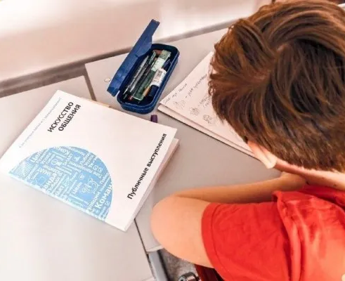 Искусство общения