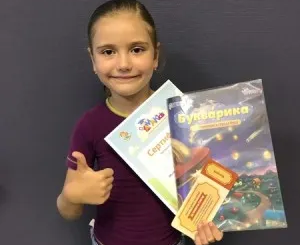 Скорочтение