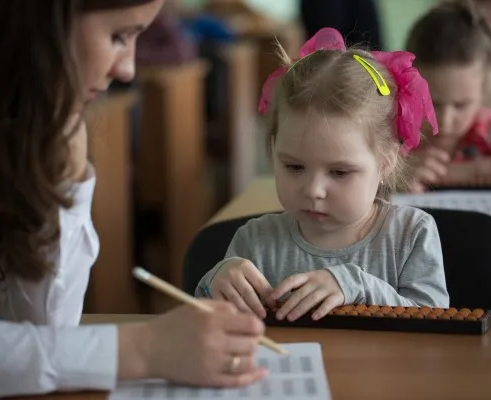 Подготовка к школе онлайн