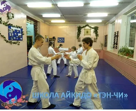 Школа айкидо «Тэн-Чи»