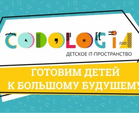 Программирование, компьютерная грамотность, IT (на ул. Садовой)