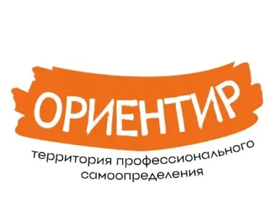 Предпрофессиональное обучение школьников 8-11 классов