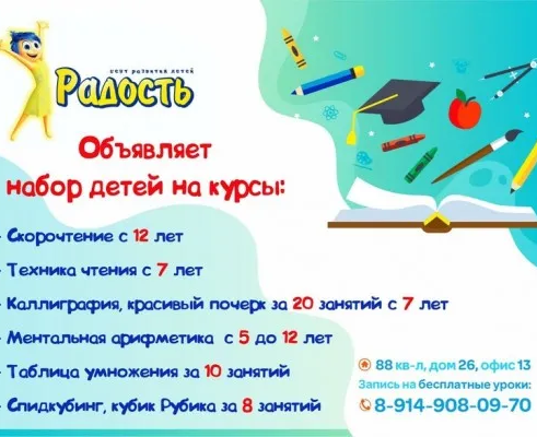 Каллиграфия