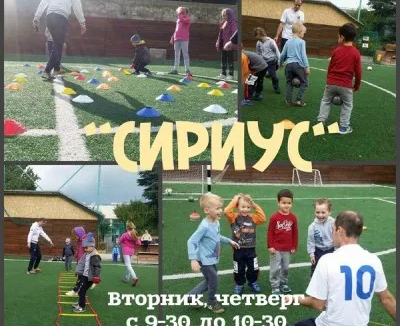 Футбольный клуб «Сириус»