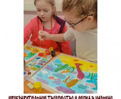 Изобразительное творчество