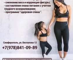 Группа «Мама + малыш»