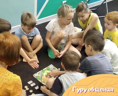 Летний курс - Гуру общения для младших школьников