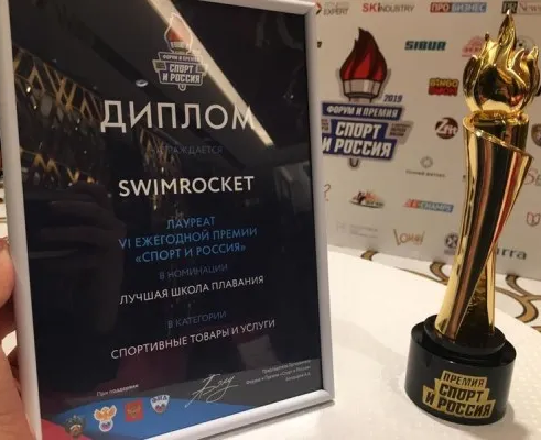 Обучение плаванию детей