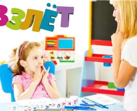 Развитие речи (логопедия)