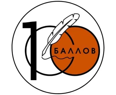 Пробное занятие