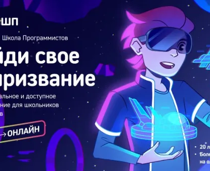 Виртуальный класс