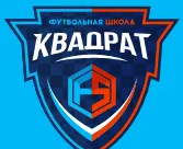 Футбольная школа «Квадрат»