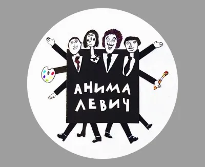 АНИМАЛЕВИЧ студия анимации и рисунка