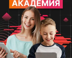 Малая компьютерная академия