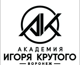 Академия популярной музыки Игоря Крутого. Воронеж