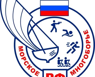 Морское многоборье