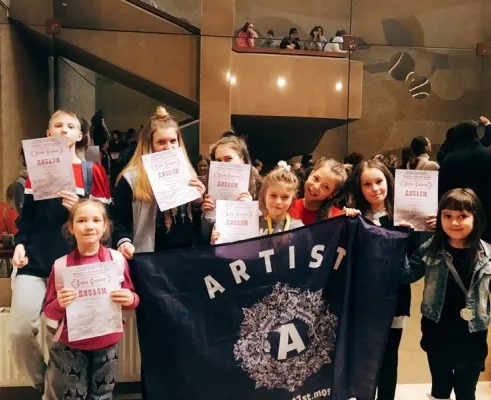 Танцевальная студия "ARTIST FAMILY"