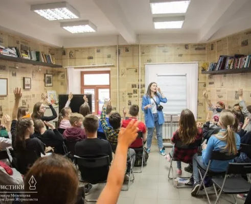 Современные медиа и коммуникации