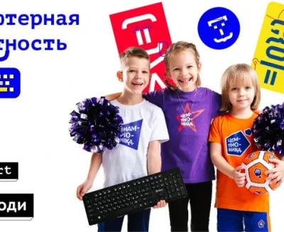 Компьютерная грамотность